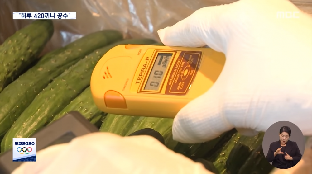 工作人员还会对食材进行放射性核辐射检测。 韩国MBC电视台视频截图