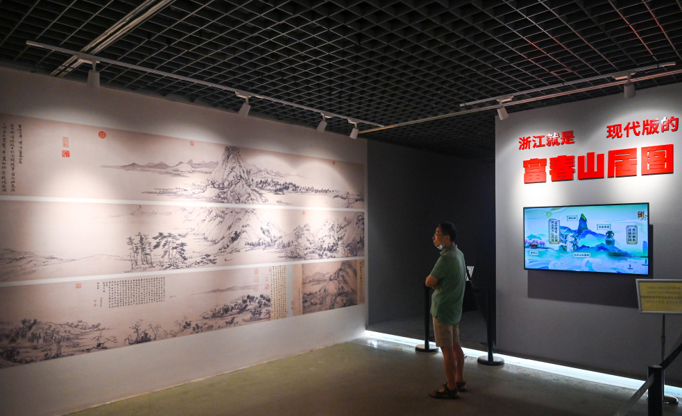 富春山居图剩山图亮相浙里不止小康特展