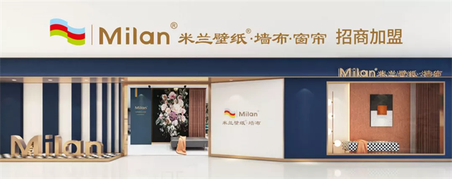 【米兰壁纸墙布窗帘】不都是布嘛 为什么墙布的价格差异会这么大呢