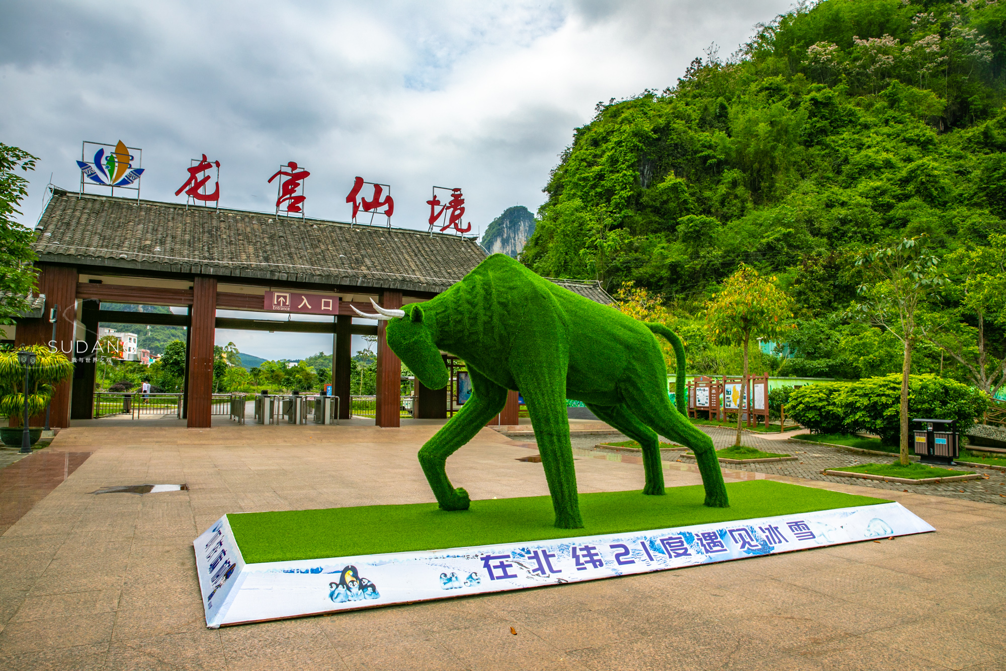 崇左龙宫仙境属喀斯特地貌自然溶洞,有"中越边境百里画廊第一溶洞","