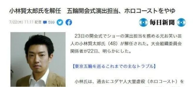 再看东京奥运会开幕式，日本人的“浪漫”，我一言难尽休闲区蓝鸢梦想 - Www.slyday.coM
