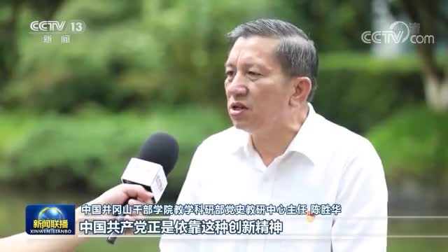 井冈山的斗争主要内容 6f5b-79232928c173f1673eb6c4446785ffe3.jpg