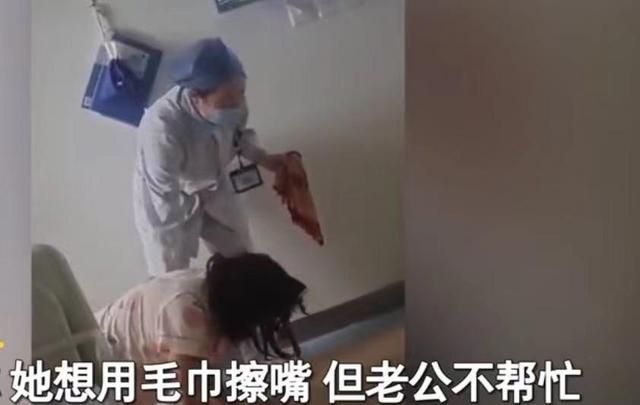 因丈夫不肯帮忙拿毛巾,女子产后不久就在病房里爬行,真让人寒心休闲区蓝鸢梦想 - Www.slyday.coM