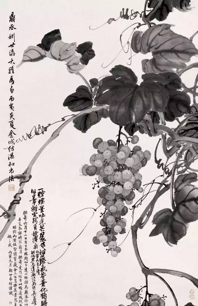 潘天寿葡萄潘天寿葡萄枇杷李苦禅葡萄李苦禅小院葡萄李苦禅小院葡萄邀