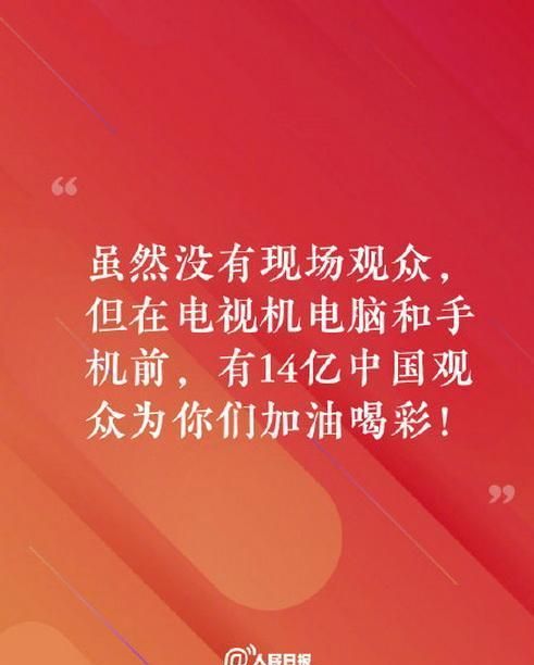 福原爱在线上观看奥运会开幕式,为好友加油,离婚后心情愉悦休闲区蓝鸢梦想 - Www.slyday.coM 福原爱在线上观看奥运会开幕式,为好友加油,离婚后心情愉悦休闲区蓝鸢梦想 - Www.slyday.coM