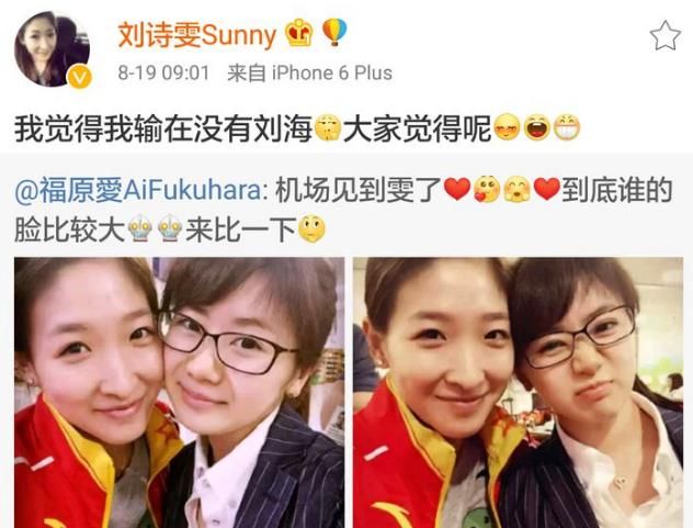 福原爱在线上观看奥运会开幕式,为好友加油,离婚后心情愉悦休闲区蓝鸢梦想 - Www.slyday.coM 福原爱在线上观看奥运会开幕式,为好友加油,离婚后心情愉悦休闲区蓝鸢梦想 - Www.slyday.coM