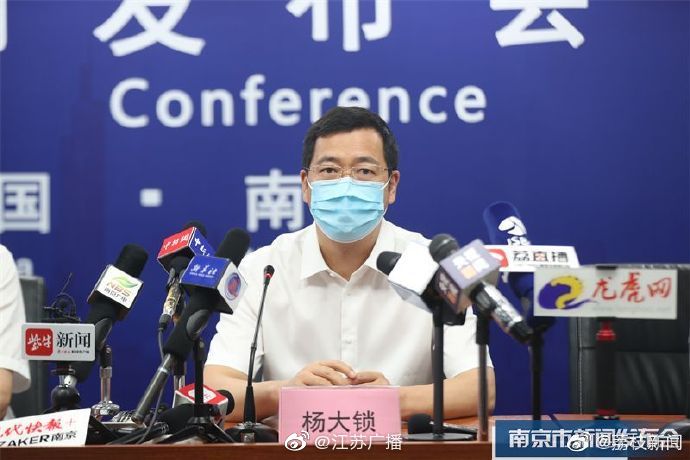 南京本轮疫情已有确诊35例无症状18例休闲区蓝鸢梦想 - Www.slyday.coM