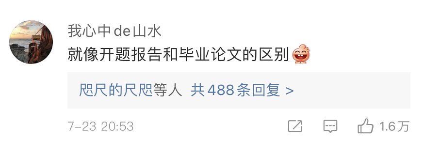 再看东京奥运会开幕式，日本人的“浪漫”，我一言难尽休闲区蓝鸢梦想 - Www.slyday.coM