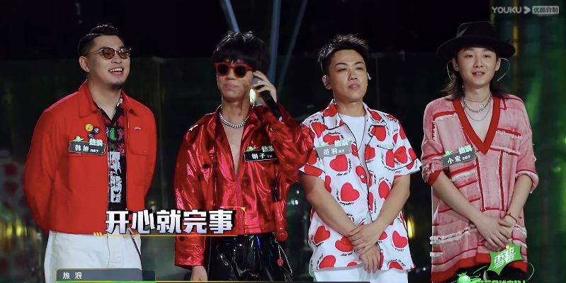 草莓星球来的人不好看乐队综艺梅开二度的糊能叫醒优酷吗
