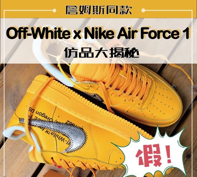 offwhite仿货哪家做得好?高仿offwhite衣服要多少钱