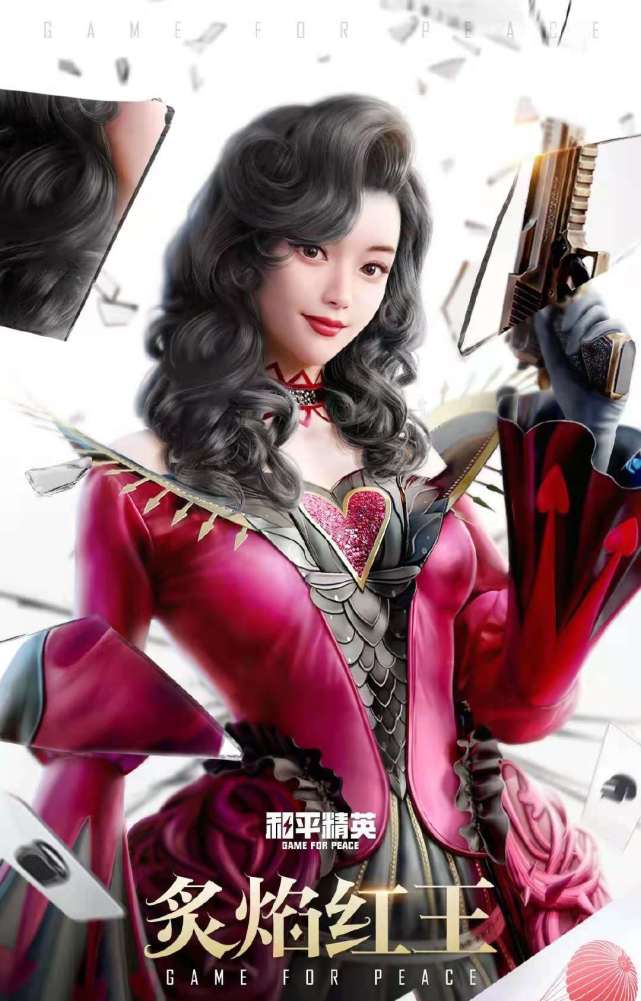 和平精英三款套装上线,女仆装人气最高,阿神直言男人的最爱|皮肤|上线