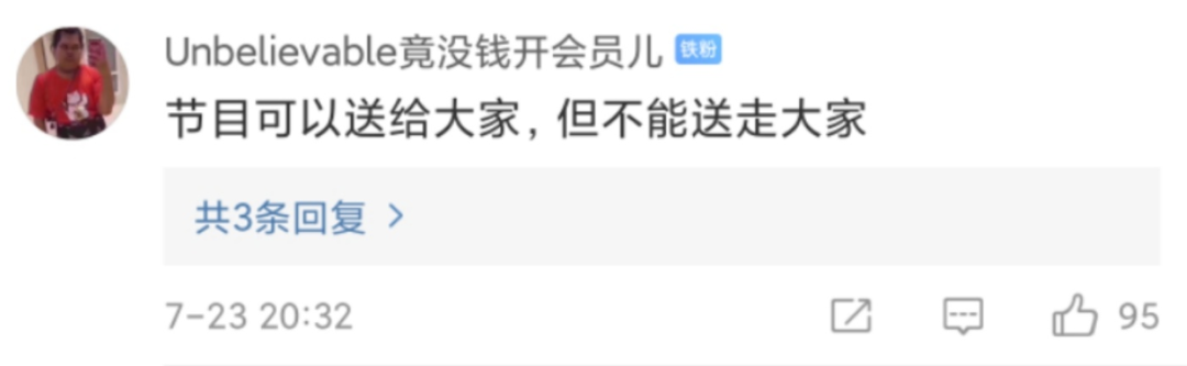 再看东京奥运会开幕式，日本人的“浪漫”，我一言难尽休闲区蓝鸢梦想 - Www.slyday.coM