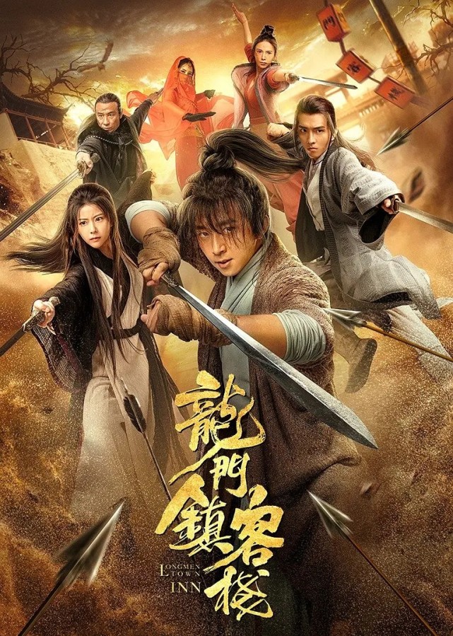 《龙门镇客栈》上映,挂羊头卖狗肉,剧情老套尬到死!