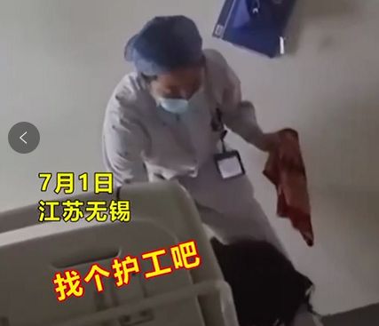 因丈夫不肯帮忙拿毛巾,女子产后不久就在病房里爬行,真让人寒心休闲区蓝鸢梦想 - Www.slyday.coM