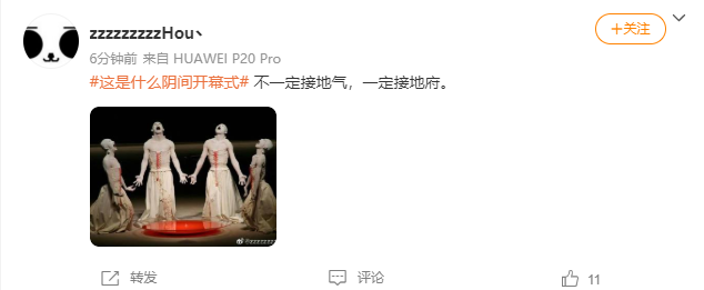 再看东京奥运会开幕式，日本人的“浪漫”，我一言难尽休闲区蓝鸢梦想 - Www.slyday.coM