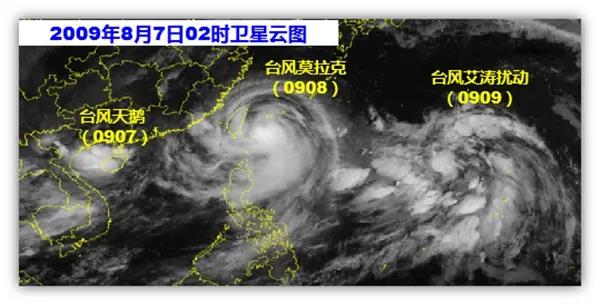 台风“天鹅”、“莫拉克”和“艾涛”路径图