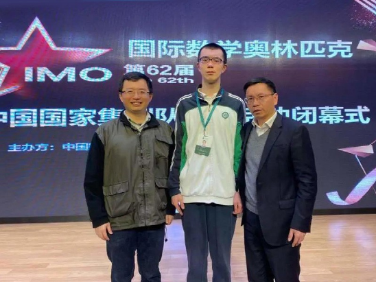 左起：2021年数学国家队领队、北大数学系教授肖梁，二附中学生王一川，二附中数学竞赛教练唐立华（图源：华师大二附中官网）