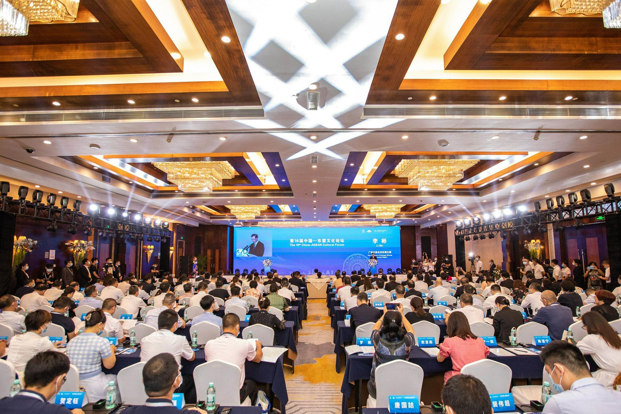 图为第16届中国—东盟文化论坛活动现场.