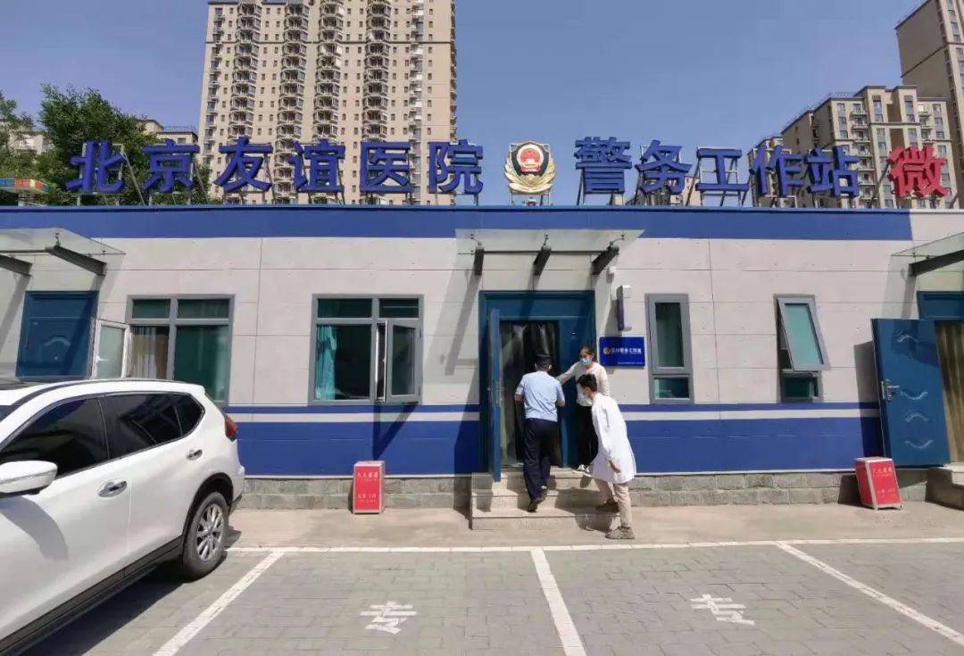 北京市公安局_新浪新闻