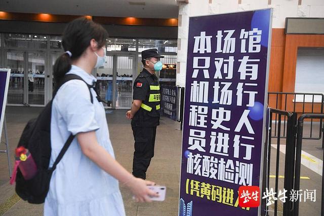 南京战疫｜探访南京国际博览中心采样点：3人“混采”，12小时内出结果休闲区蓝鸢梦想 - Www.slyday.coM