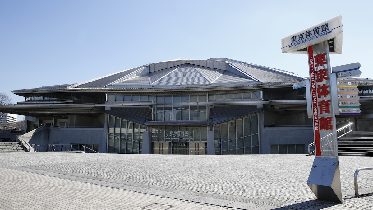 东京体育馆2020东京奥运会官网图