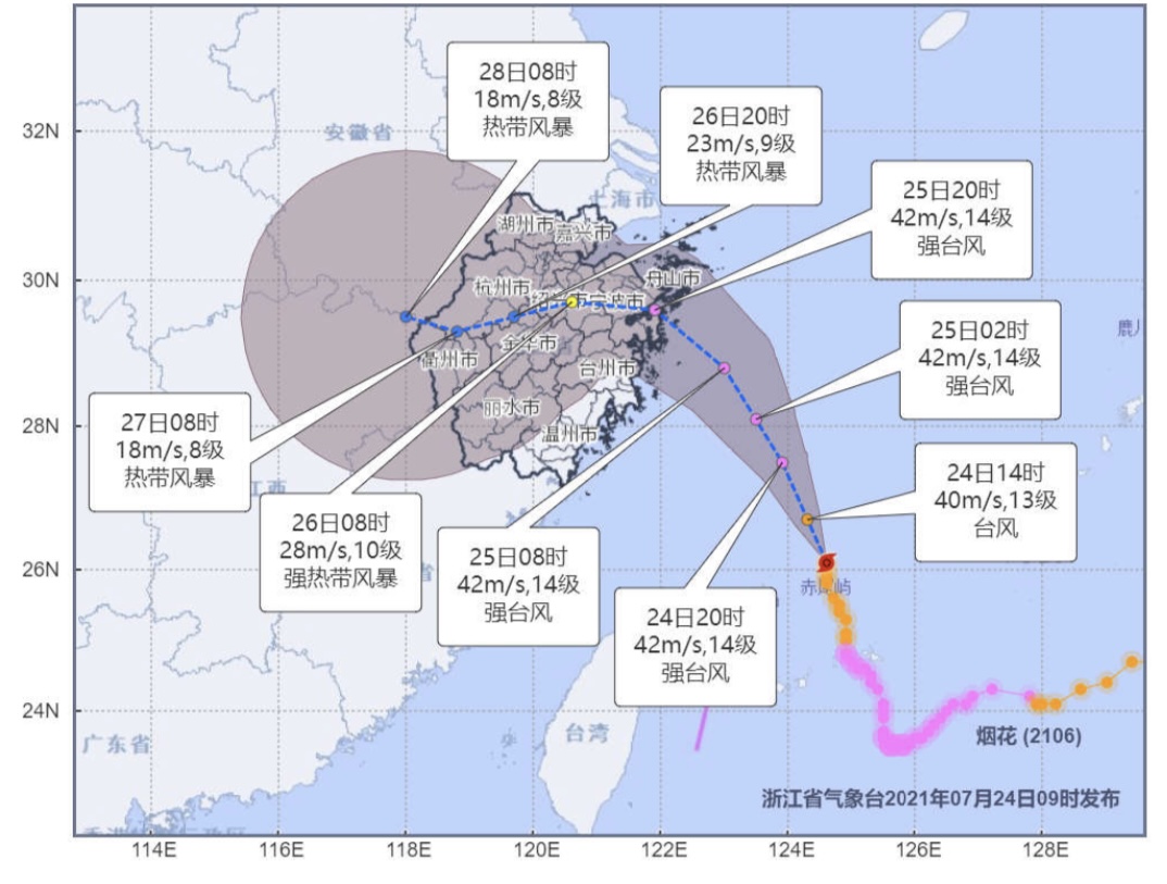 浙江气象台预计“烟花” 明日下午至夜里在舟山到三门湾登陆