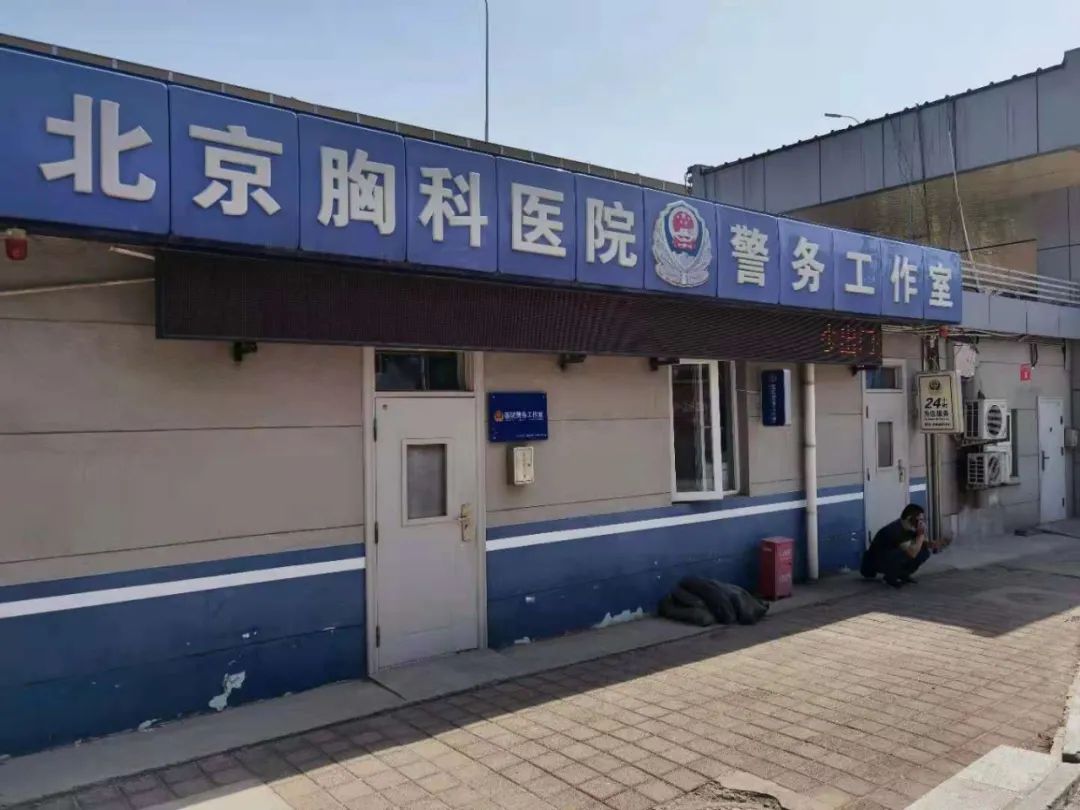 北京市公安局官网app,北京市公安网预约挂号 北京市公安局官网app,北京市公安网预约挂号