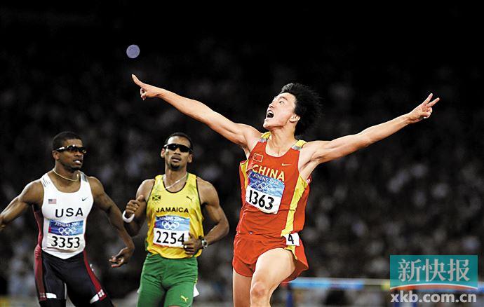 2004年,中国选手刘翔在雅典奥运会男子110米栏中夺得金牌.