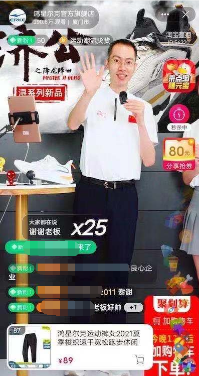 鸿星尔克被网友充了120年微博会员：“立志成为百年品牌，不然对不起网友”休闲区蓝鸢梦想 - Www.slyday.coM