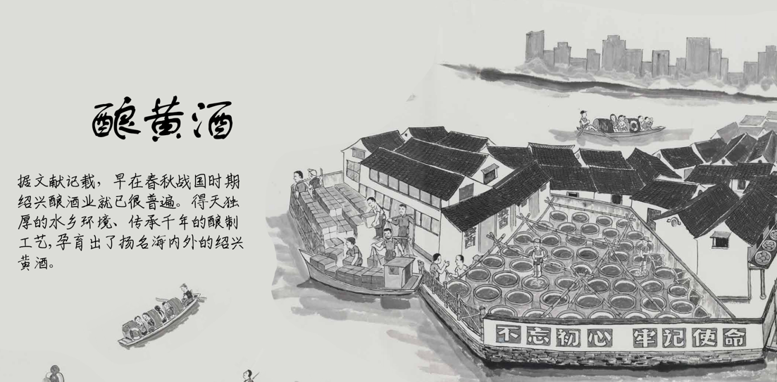 水墨绍兴一场画卷上的民俗之旅