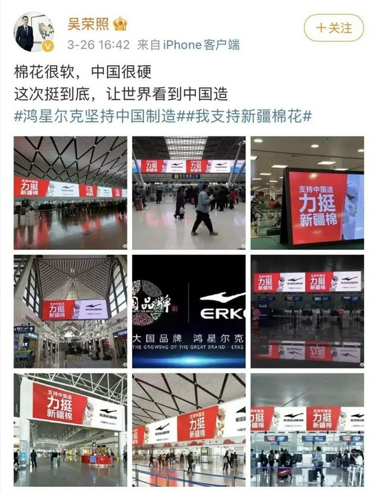 鸿星尔克被网友充了120年微博会员：“立志成为百年品牌，不然对不起网友”休闲区蓝鸢梦想 - Www.slyday.coM