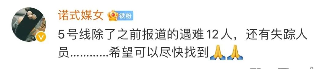 女子郑州寻夫，同事眼睁睁看着他卷入地铁5号线激流！休闲区蓝鸢梦想 - Www.slyday.coM