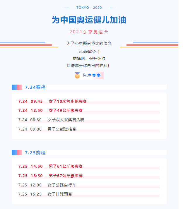 首金休闲区蓝鸢梦想 - Www.slyday.coM