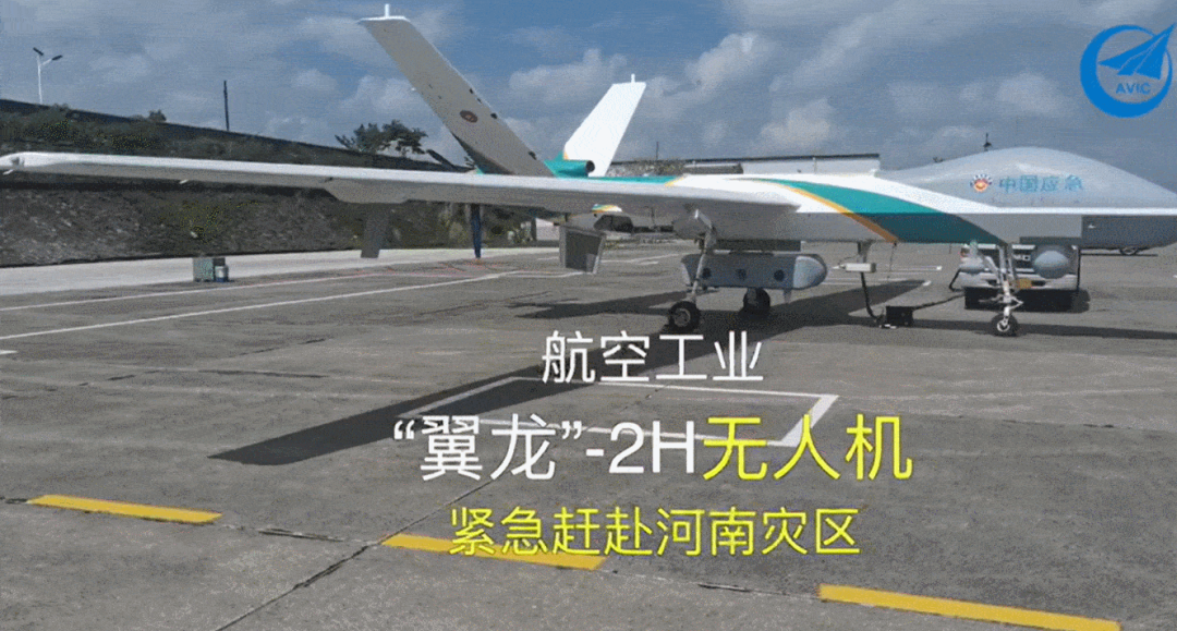 是基于翼龙 - 2 无人机的大型应急救灾型无人机系统,可用于灾害探测