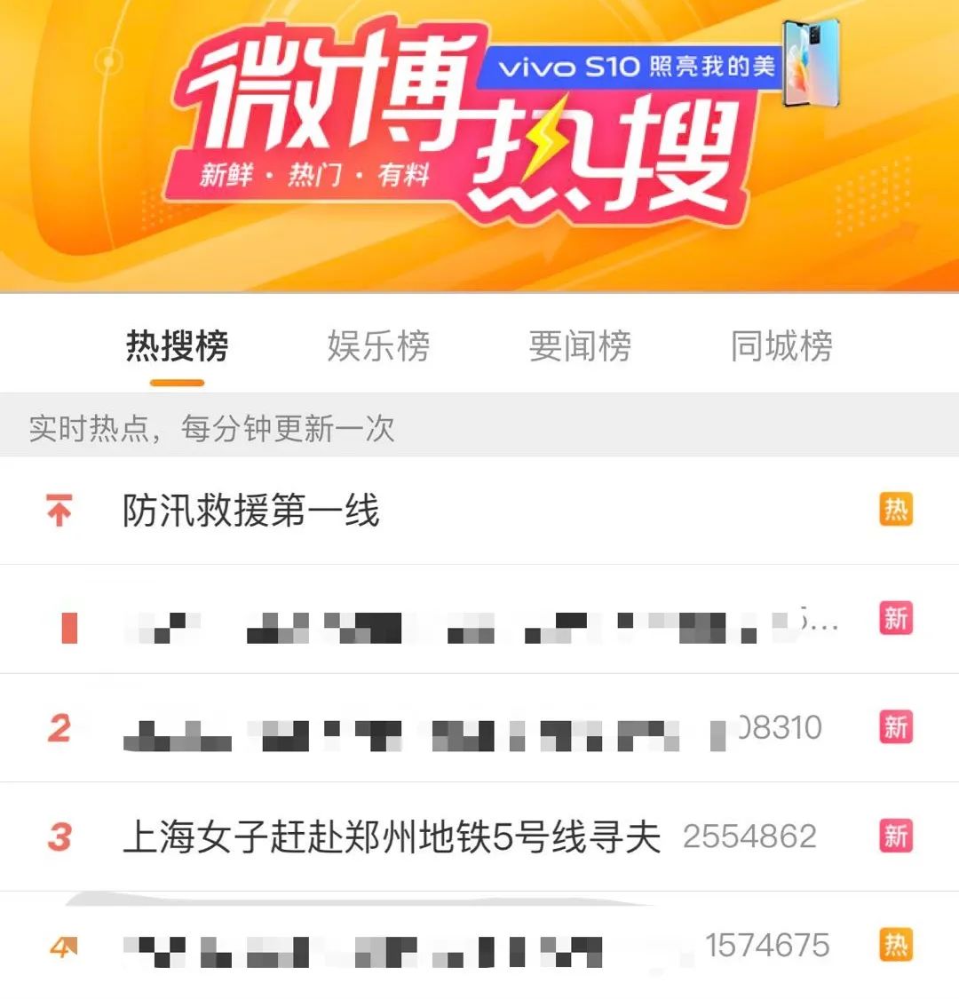 女子郑州寻夫，同事眼睁睁看着他卷入地铁5号线激流！休闲区蓝鸢梦想 - Www.slyday.coM