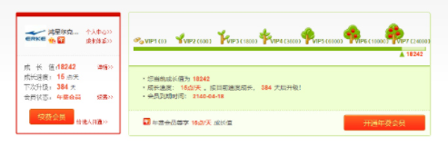 鸿星尔克被网友充了120年微博会员：“立志成为百年品牌，不然对不起网友”休闲区蓝鸢梦想 - Www.slyday.coM