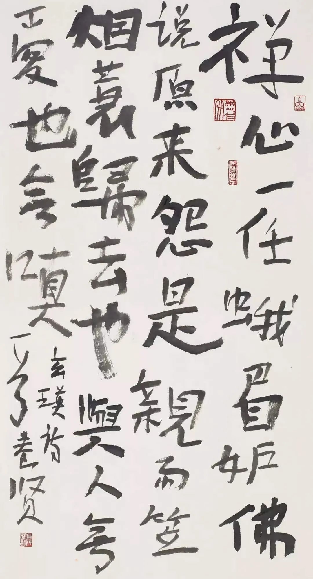 薛养贤书法不是和驴比叫声大