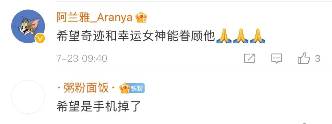女子郑州寻夫，同事眼睁睁看着他卷入地铁5号线激流！休闲区蓝鸢梦想 - Www.slyday.coM