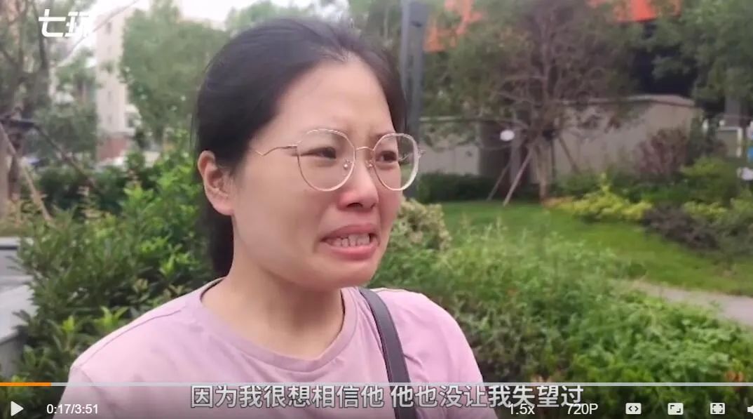 女子郑州寻夫，同事眼睁睁看着他卷入地铁5号线激流！休闲区蓝鸢梦想 - Www.slyday.coM