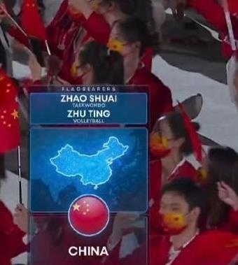 NBC转播奥运使用不完整中国地图 中国驻纽约总领馆：坚决反对！休闲区蓝鸢梦想 - Www.slyday.coM