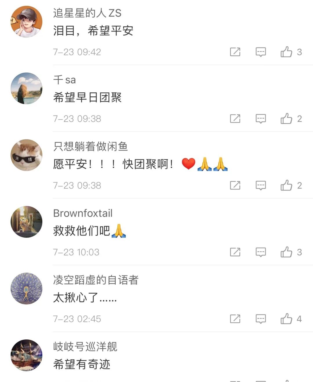 女子郑州寻夫，同事眼睁睁看着他卷入地铁5号线激流！休闲区蓝鸢梦想 - Www.slyday.coM