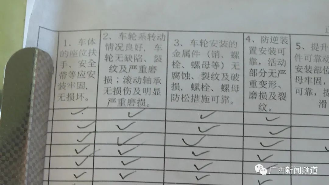 气人！过山车故障导致小女孩被困！游乐园回应：正常现象…休闲区蓝鸢梦想 - Www.slyday.coM