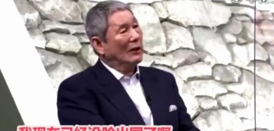 165亿日元举办的东奥会开幕式,被北野武吐槽“把钱退给我”!休闲区蓝鸢梦想 - Www.slyday.coM