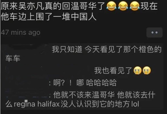 吴亦凡跑路了没 吴亦凡回到加拿大温哥华了吗 