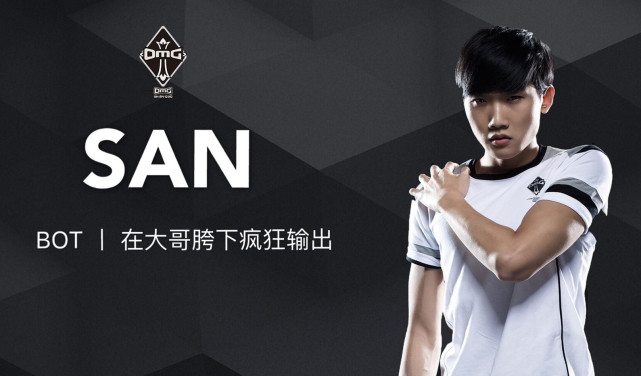 伞皇解说时不小心受伤,直言omg想在季赛走得更远,要多多复盘