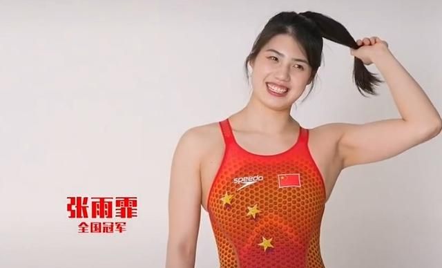 巾帼不让须眉!55秒89!张雨霏领跑半决赛,强势晋级!休闲区蓝鸢梦想 - Www.slyday.coM 巾帼不让须眉!55秒89!张雨霏领跑半决赛,强势晋级!休闲区蓝鸢梦想 - Www.slyday.coM