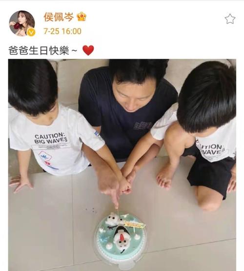 侯佩岑晒照为老公黄伯俊庆生父子颜值瞩目侯佩岑大方表露爱意