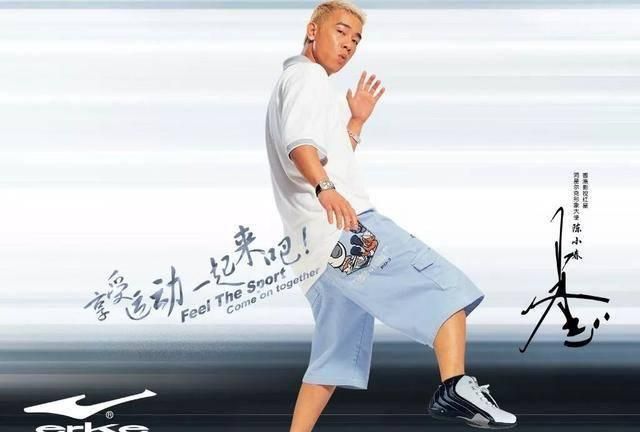 你知道鸿星尔克的代言人是谁吗