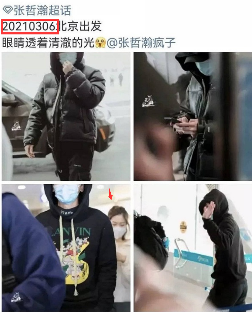 张哲瀚和王佩雯是什么关系是情侣男女朋友吗 两人恋情是真的在一起了吗