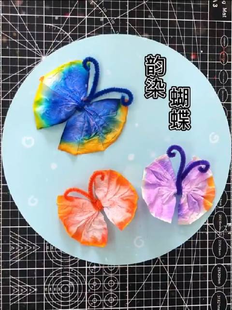 玩艺术,扎染小蝴蝶